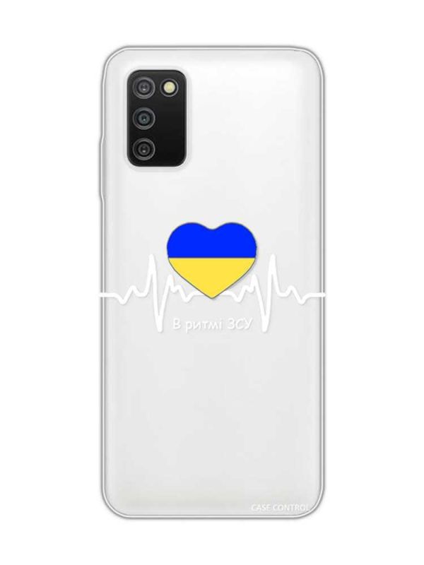 Прозорий чохол на Samsung Galaxy A03s :: В ритмі ЗСУ (патріотичний принт 71)