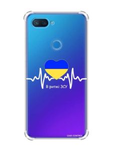 Чохол із потовщеними кутами на Xiaomi Mi 8 Lite :: В ритмі ЗСУ (патріотичний принт 71)