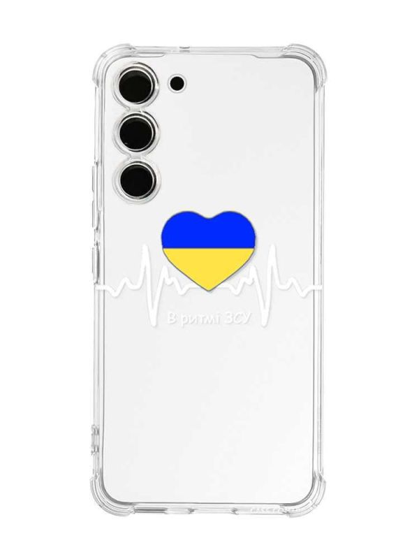 Чохол з потовщеними кутами на Samsung Galaxy S23 :: В ритмі ЗСУ (принт 71)