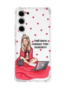 Чохол з потовщеними кутами на Samsung Galaxy S23 :: Дівчина з вином (принт 220)