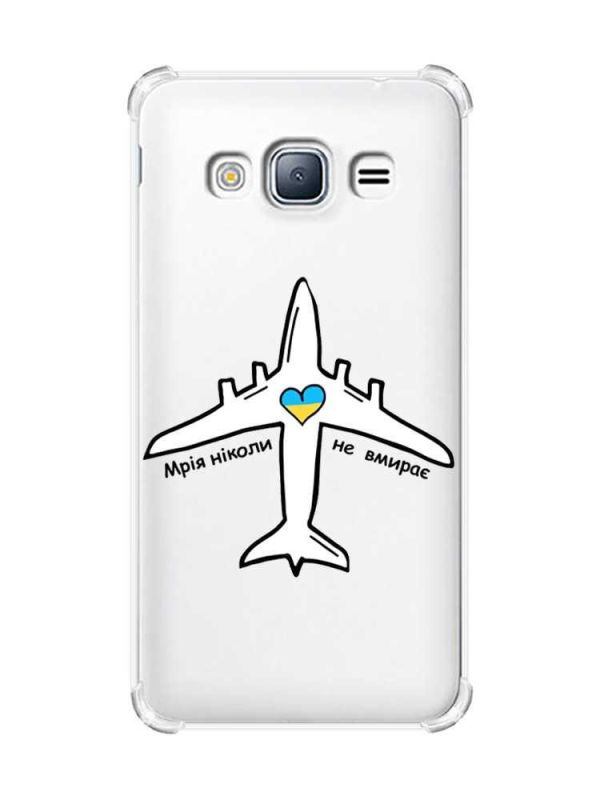 Чохол з потовщеними кутами на Samsung Galaxy J3(2016) J310 :: Мрія ніколи не помирає (принт 1)