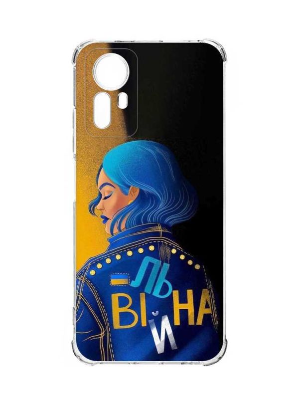 Чохол з потовщеними кутами на Xiaomi Redmi Note 12S :: Вільна (принт 252)