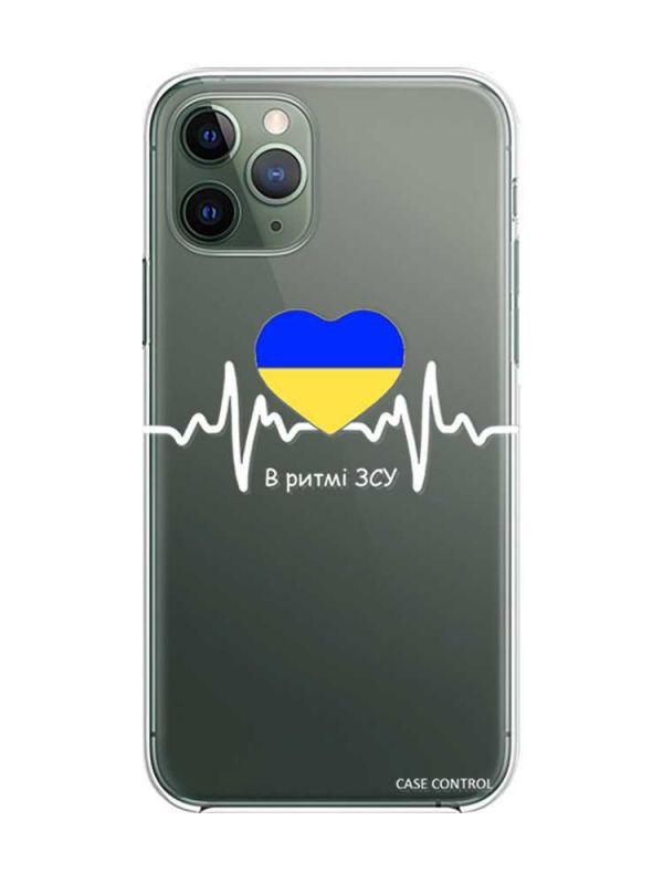 Прозорий чохол на iPhone 12 / 12 Pro :: В ритмі ЗСУ (патріотичний принт 71)