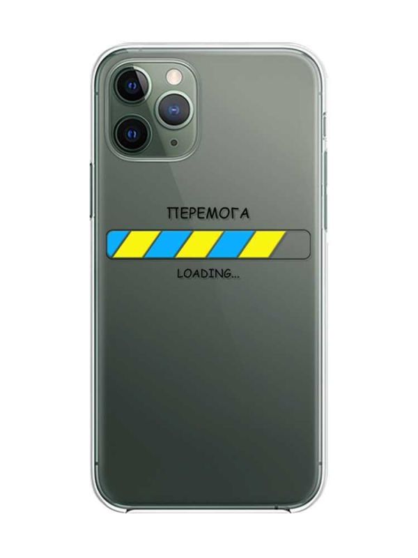 Прозорий чохол на iPhone 12 / 12 Pro :: Перемога Завантаження (патріотичний принт 88)