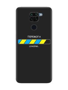 Матовий чорний чохол на Xiaomi Redmi Note 9 :: Перемога Завантаження (патріотичний принт 880)