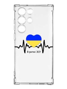 Чохол з потовщеними кутами на Samsung Galaxy S23 Ultra :: В ритмі ЗСУ (принт 70)