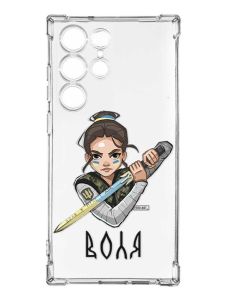 Чохол з потовщеними кутами на Samsung Galaxy S23 Ultra :: Українська захисниця (принт 169)