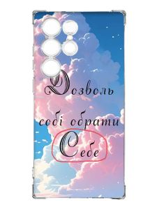 Чохол з потовщеними кутами на Samsung Galaxy S23 Ultra :: Особистість (принт 354)