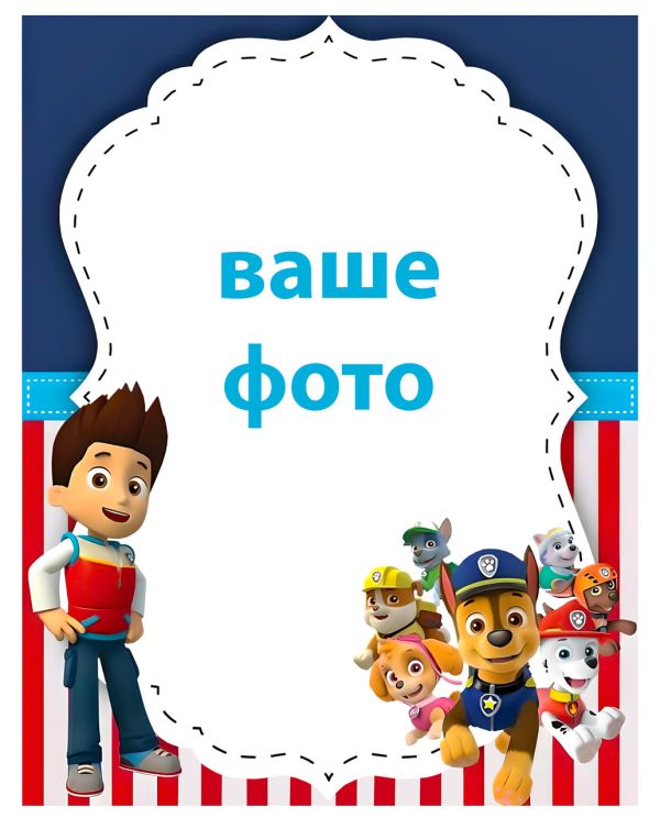 Фотонічник у рамці Райдер Щенячий патруль з регульованою підсвіткою (принт 004)
