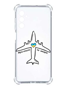 Чохол з потовщеними кутами на Samsung Galaxy A25 (A256) :: Мрія ніколи не помирає (принт 1)