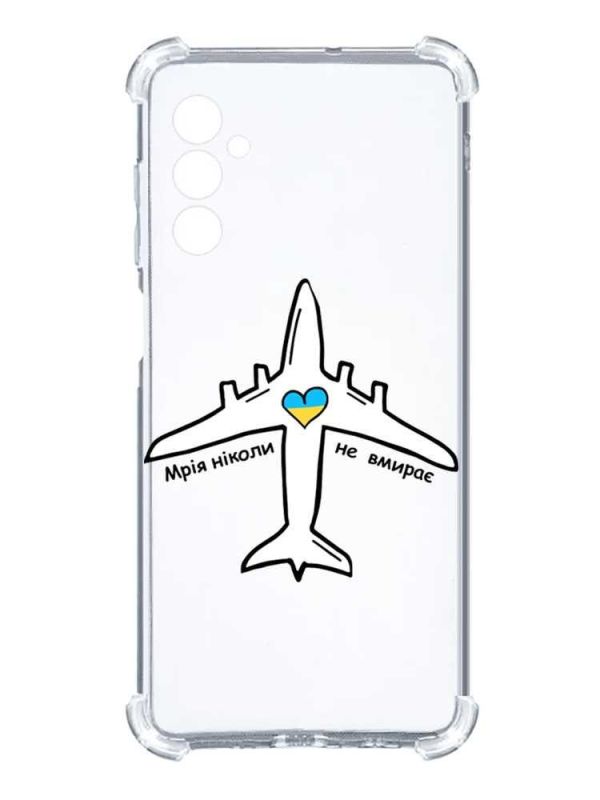 Чохол з потовщеними кутами на Samsung Galaxy M14 :: Мрія ніколи не помирає (принт 1)