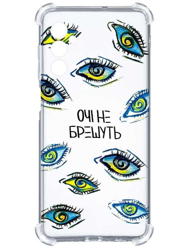 Чохол з потовщеними кутами на Samsung Galaxy M14 :: Очі (принт 358)