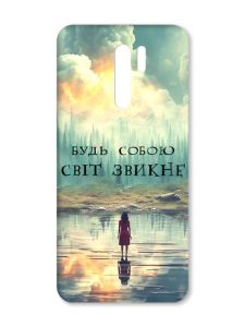 Матовий чохол з чорними боками на Xiaomi Redmi 9 :: Будь собою (принт 356)