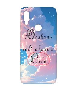 Матовий чохол з рожевими боками на Xiaomi Redmi Note 7/7 Pro :: Особистість /принт 354/