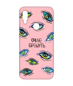 Матовий рожевий чохол на Xiaomi Redmi Note 7/7 Pro :: Очі /принт 358/