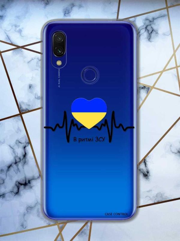 Прозорий чохол на Xiaomi Redmi 7 :: В ритмі ЗСУ /принт 70/