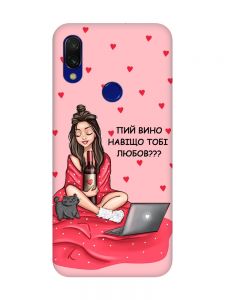 Матовий чохол з рожевими боками на Xiaomi Redmi 7 :: Дівчина з вином /принт 219/