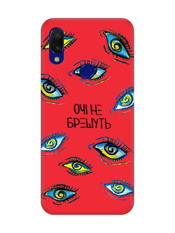 Матовий червоний чохол на Xiaomi Redmi 7 :: Очі /принт 358/
