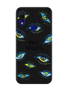 Матовий чорний чохол на Xiaomi Redmi 7 :: Очі /принт 358/