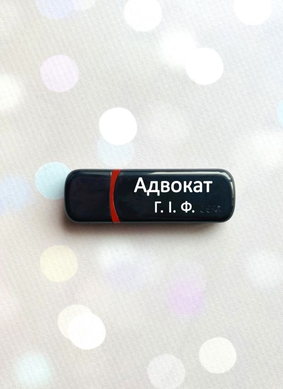 Іменна флешка на 64GB (дизайн 41)