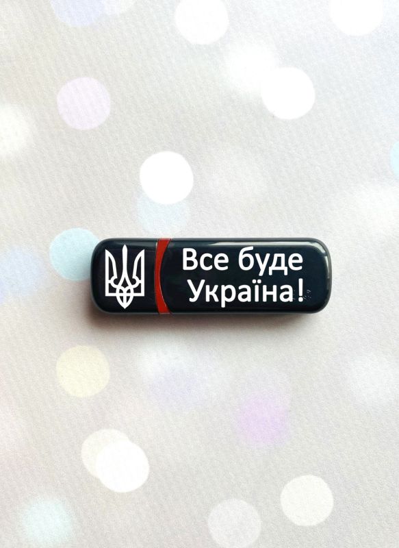 Подарункова флешка на 64GB (дизайн 44)