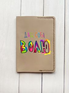 Шкіряна обкладинка на паспорт книжку :: Бежева (принт 360)