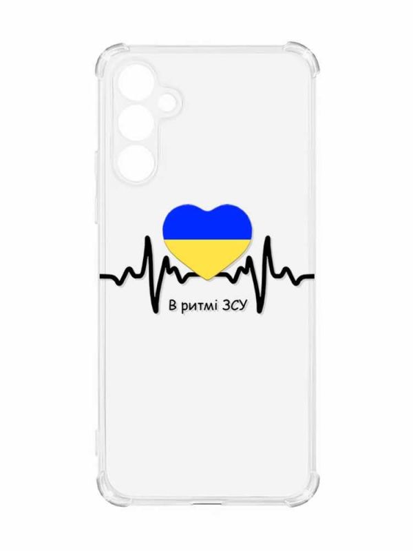 Чохол з потовщеними кутами на Samsung Galaxy A55 (A556) :: В ритмі ЗСУ (принт 70)
