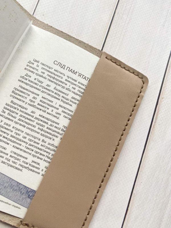Шкіряна обкладинка на паспорт книжку :: Бежева (принт 001)