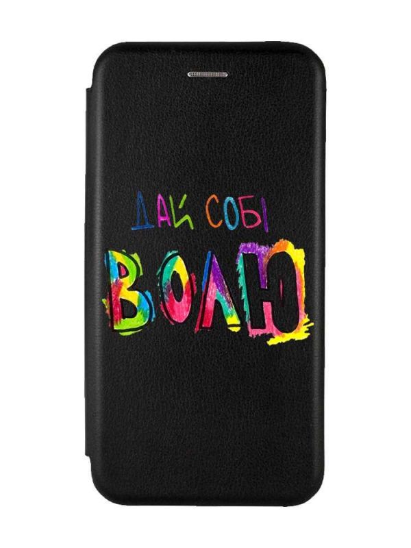 Чохол-книжка з малюнком для iPhone XS MAX Чорний :: Дай собі волю (принт 360)