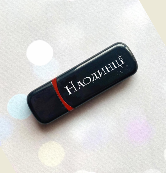Подарункова флешка на 64GB (дизайн 6)