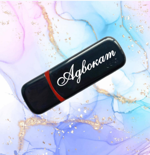 Подарункова флешка на 64GB (дизайн 40)
