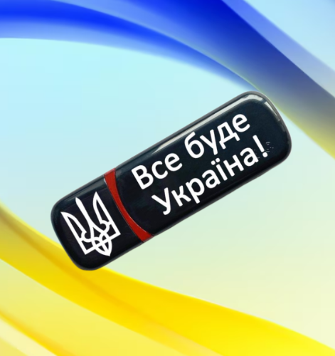 Подарункова флешка на 64GB (дизайн 44)
