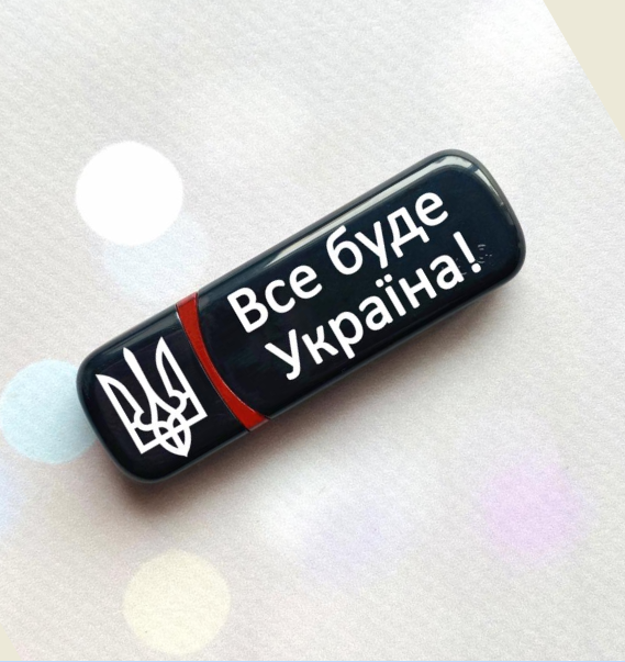 Подарункова флешка на 64GB (дизайн 44)