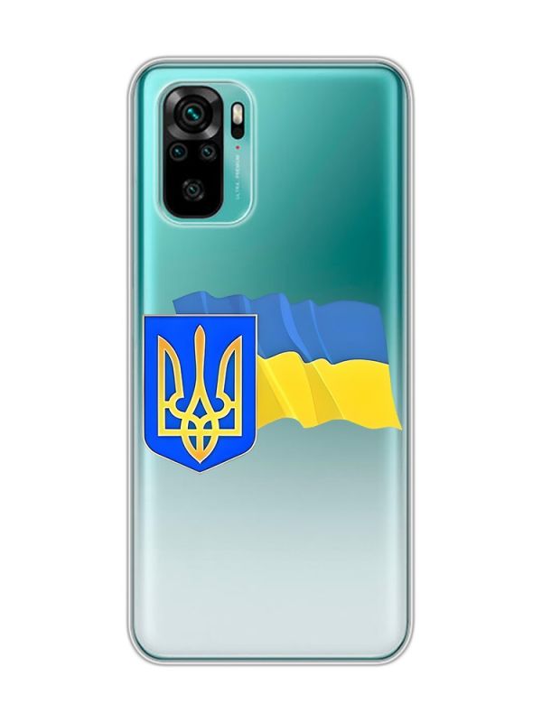 Прозорий чохол на Xiaomi Redmi Note 10 / Note 10s  :: Тризуб і прапор України (принт 384)