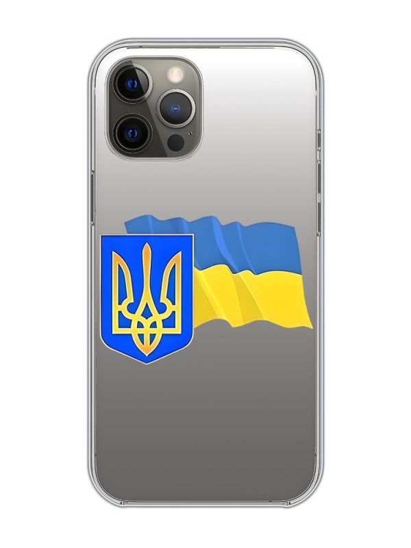 Прозорий чохол на iPhone 12 Pro Max :: Тризуб і прапор України (принт 384)