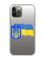 Прозорий чохол на iPhone 12 Pro Max :: Тризуб і прапор України (принт 384)