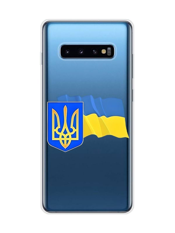 Прозорий чохол на Samsung Galaxy S10 Plus :: Тризуб і прапор України (принт 384)