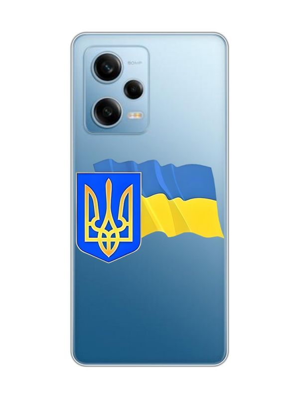 Прозорий чохол на Xiaomi Redmi Note 12 5G :: Тризуб і прапор України (принт 384)