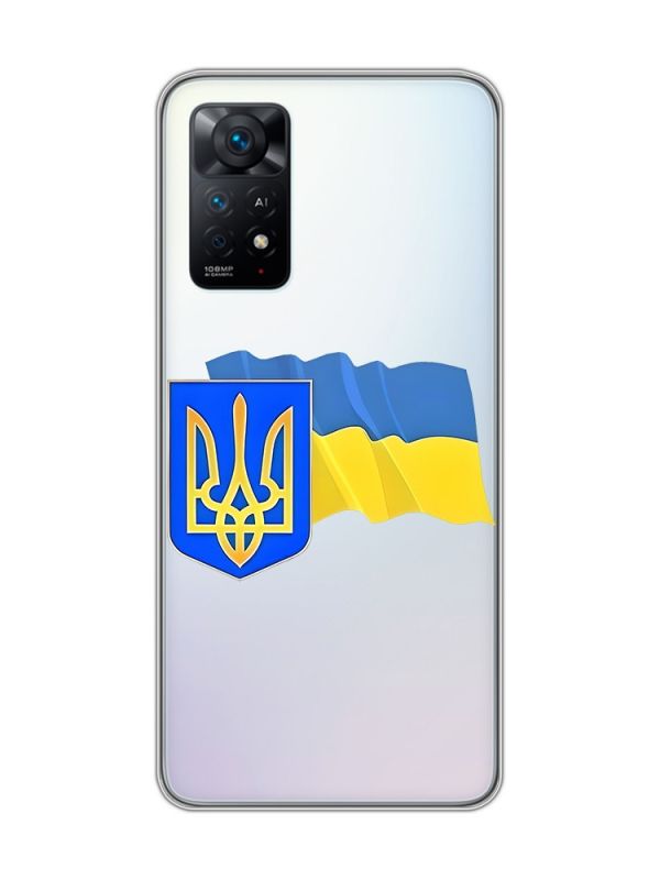 Прозорий чохол на Xiaomi Redmi Note 11 Pro :: Тризуб і прапор України (принт 384)