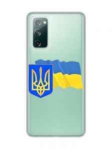 Прозорий чохол на Samsung Galaxy S20 FE :: Тризуб і прапор України (принт 384)