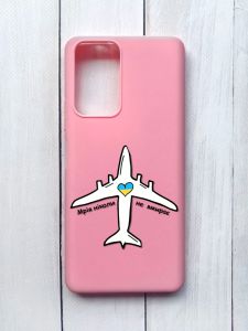 Матовий чохол на Xiaomi Redmi Note 10 Pro/10 Pro Max Рожевий :: Мрія ніколи не помирає (принт 1)