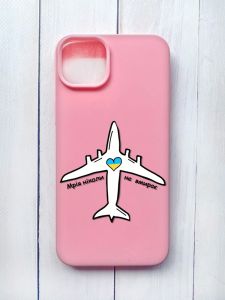 Матовий чохол на iPhone 15 Plus Рожевий :: Мрія ніколи не помирає (принт 1)