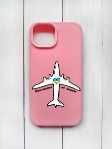 Матовий чохол на iPhone 15 Рожевий :: Мрія ніколи не помирає (принт 1)