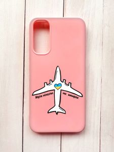 Матовий чохол на Samsung A34 5G Рожевий :: Мрія ніколи не помирає (принт 1)