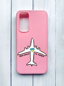 Матовий чохол на Samsung Galaxy A54 5G (A546) Рожевий :: Мрія ніколи не помирає (принт 1)