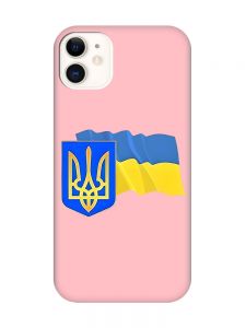 Матовий рожевий чохол на Apple iPhone 11 (6.1) :: Тризуб і прапор України (принт 384)