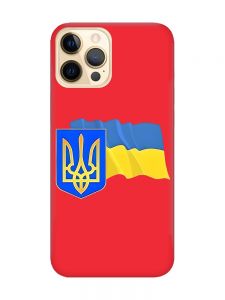 Матовий червоний чохол на Apple iPhone 12 Pro Max :: Тризуб і прапор України (принт 384)