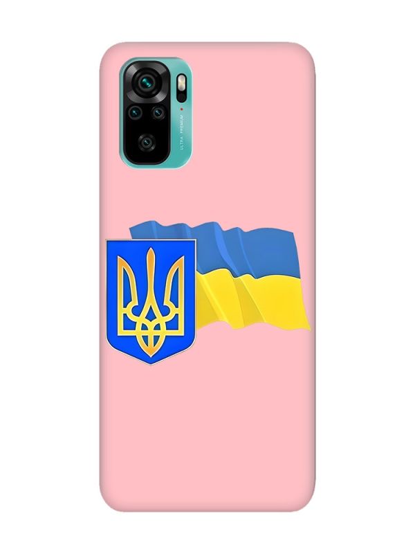 Матовий рожевий чохол на Xiaomi Redmi Note 10 / Note 10s :: Тризуб і прапор України (принт 384)