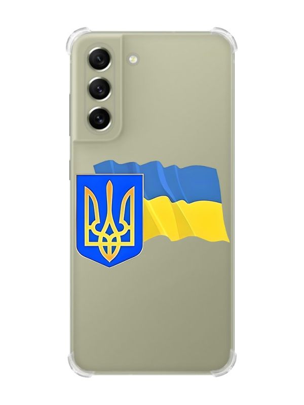 Чохол із потовщеними кутами на Samsung S21 FE :: Тризуб і прапор України (принт 384)