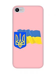 Матовий рожевий чохол на iPhone 7 / 8 :: Тризуб і прапор України (принт 384)